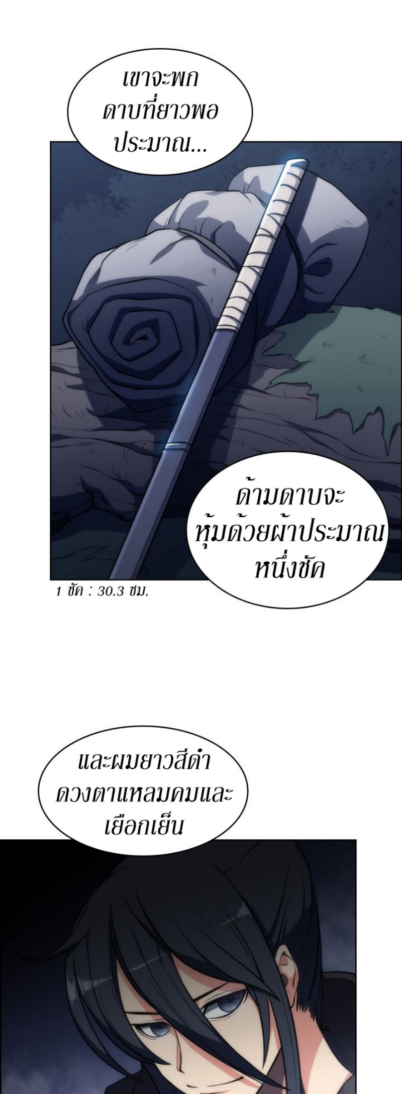 Mookhyang The Origin 11 (12)