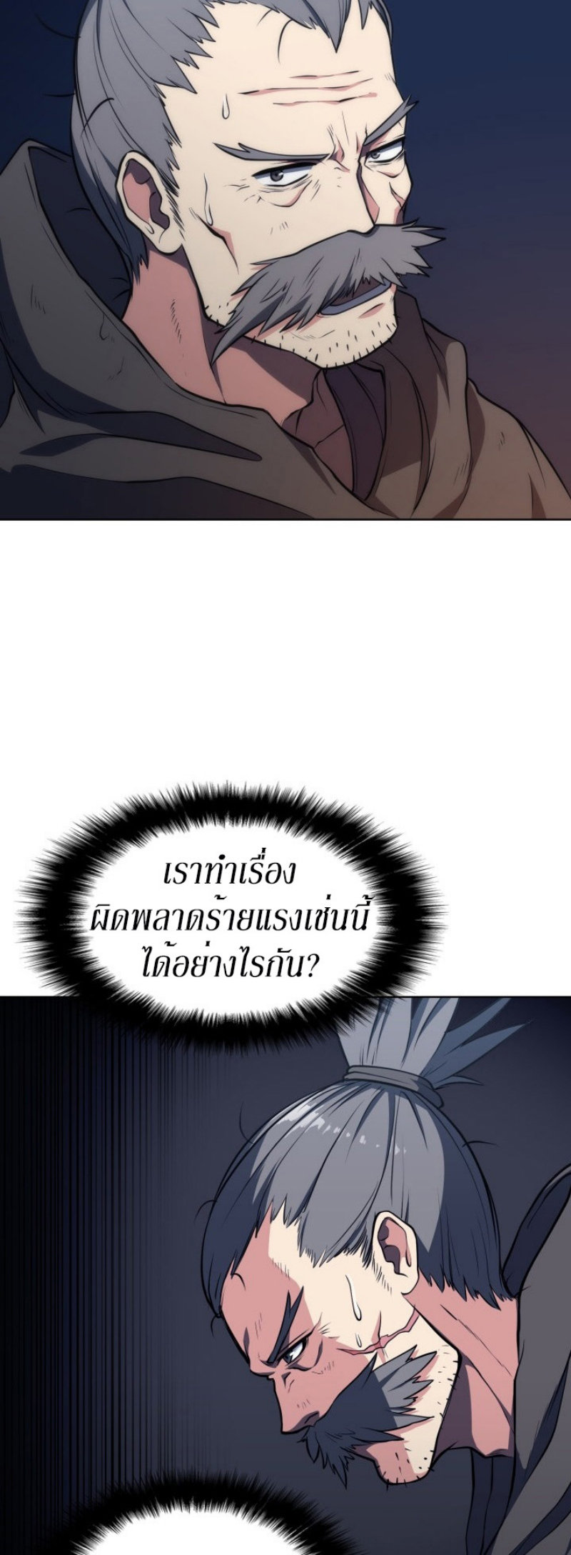Mookhyang The Origin 11 (22)