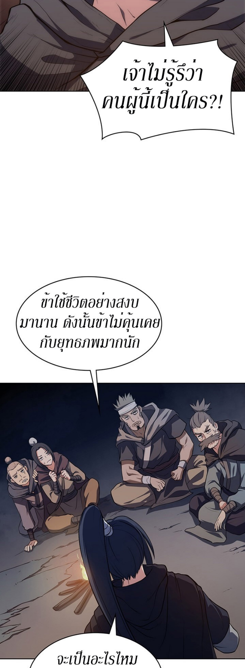 Mookhyang The Origin 11 (27)