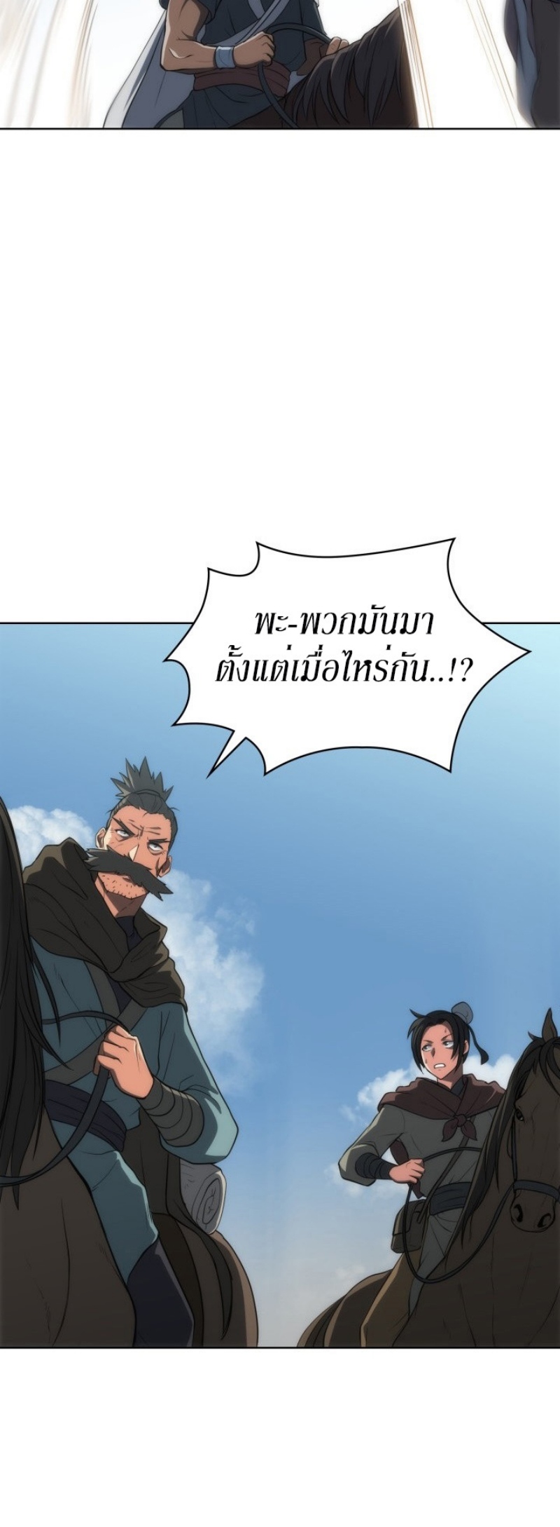 Mookhyang The Origin 11 (35)