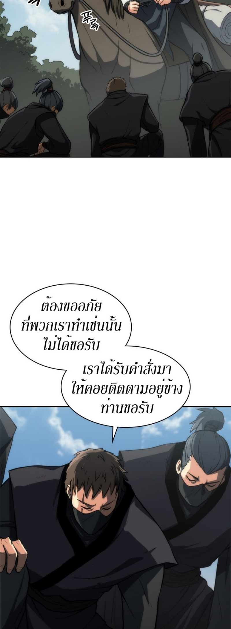 Mookhyang The Origin 11 (38)
