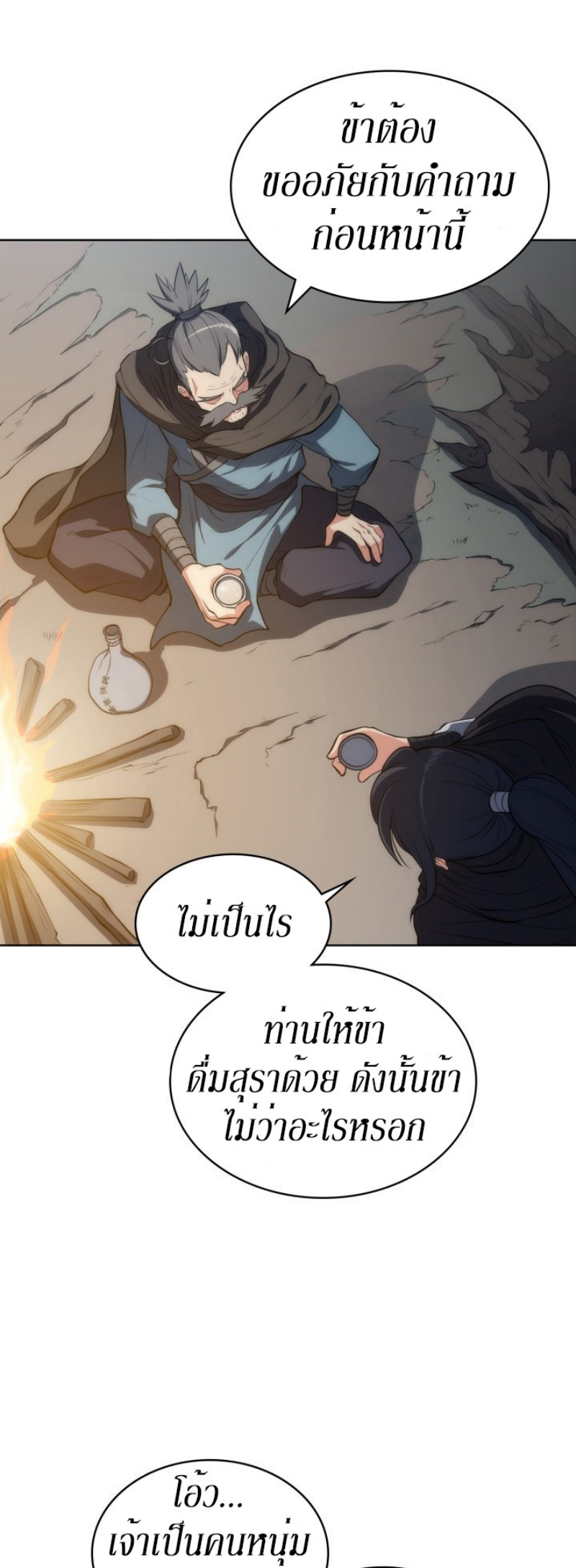 Mookhyang The Origin 11 (4)
