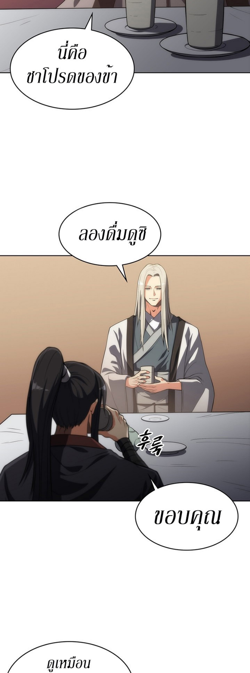 Mookhyang The Origin 12 (10)