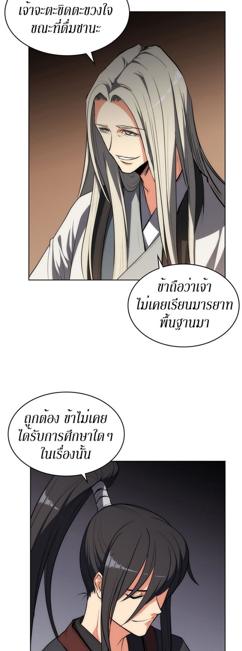 Mookhyang The Origin 12 (11)