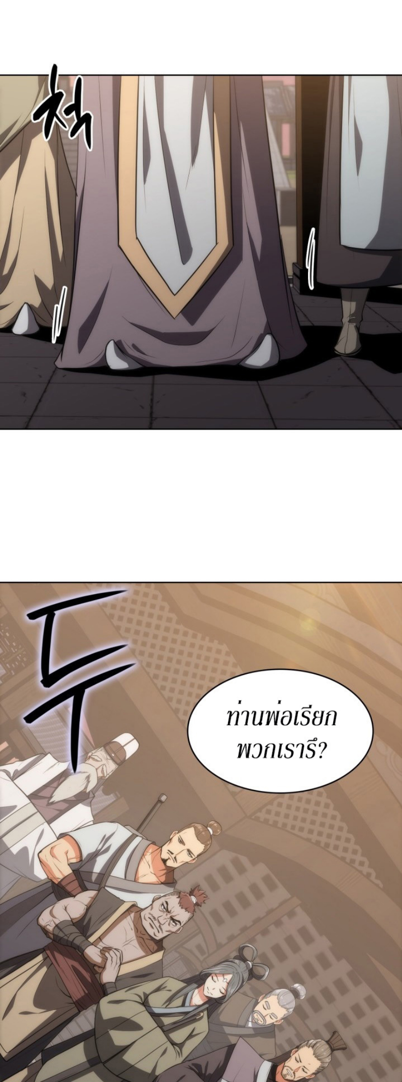 Mookhyang The Origin 12 (22)