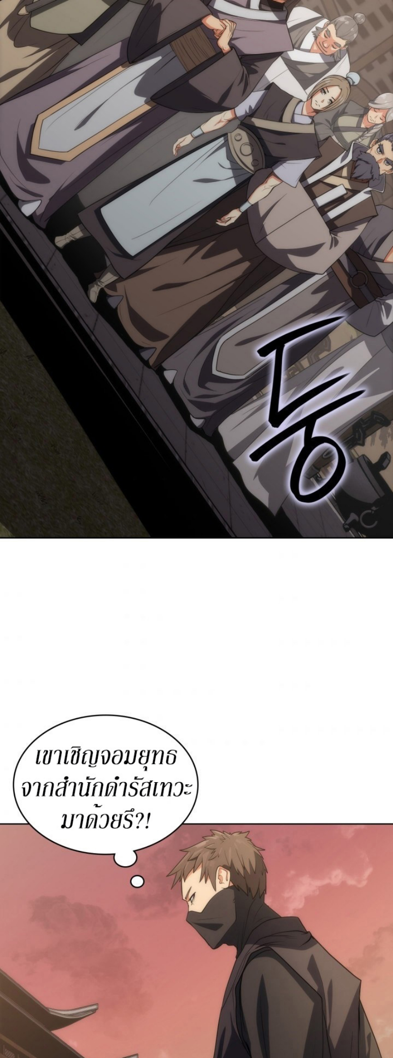 Mookhyang The Origin 12 (23)