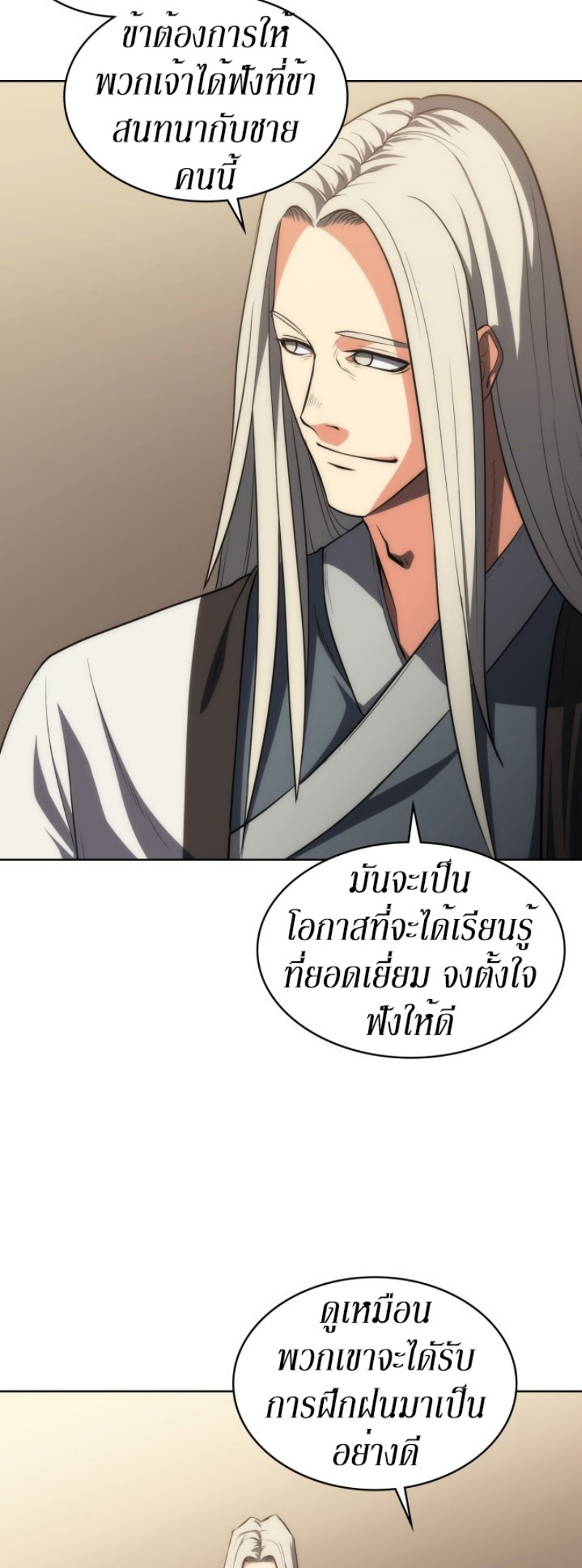 Mookhyang The Origin 12 (25)