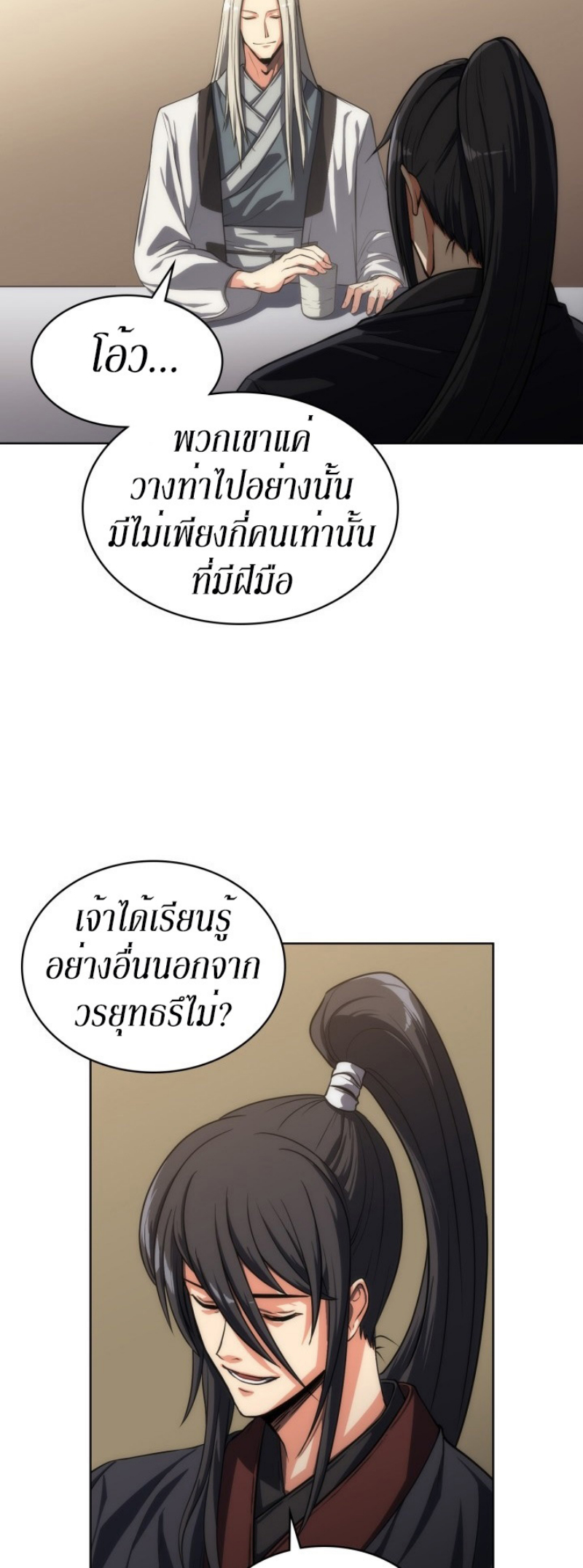 Mookhyang The Origin 12 (26)