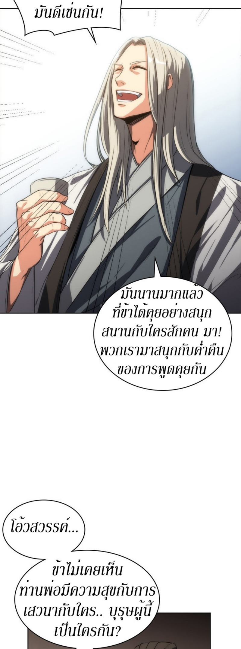 Mookhyang The Origin 12 (37)