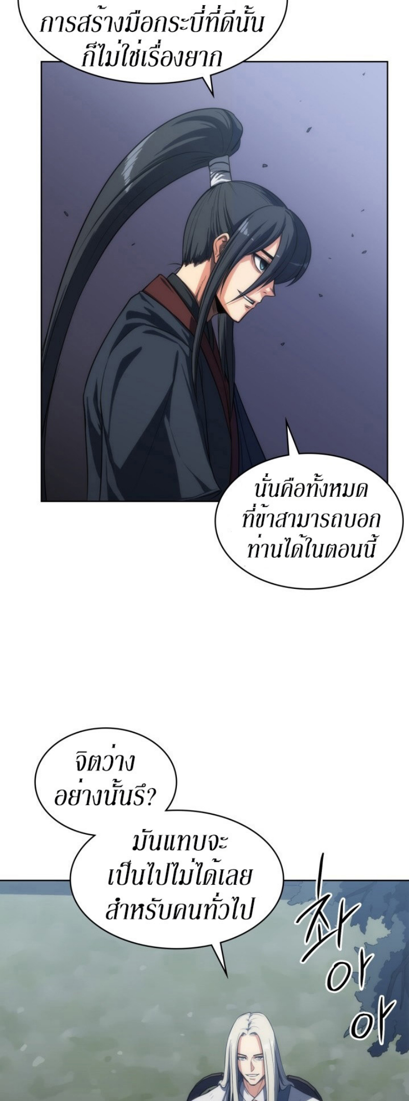 Mookhyang The Origin 12 (41)