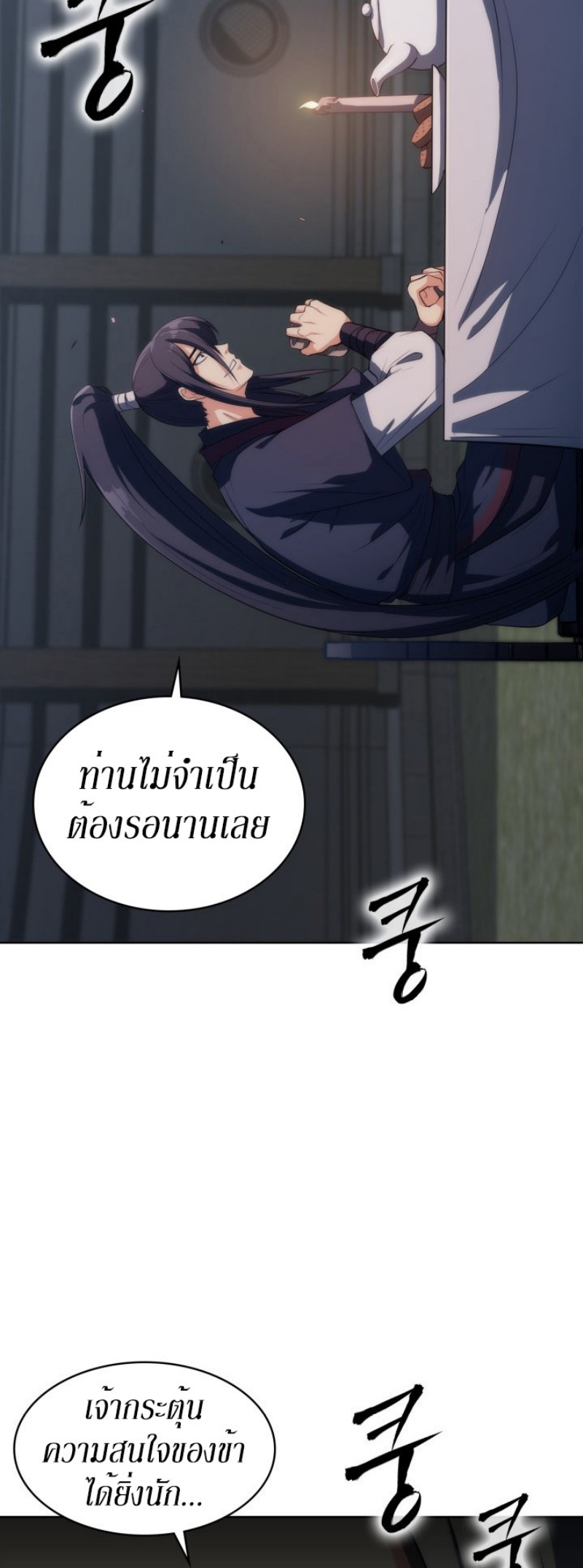 Mookhyang The Origin 12 (46)