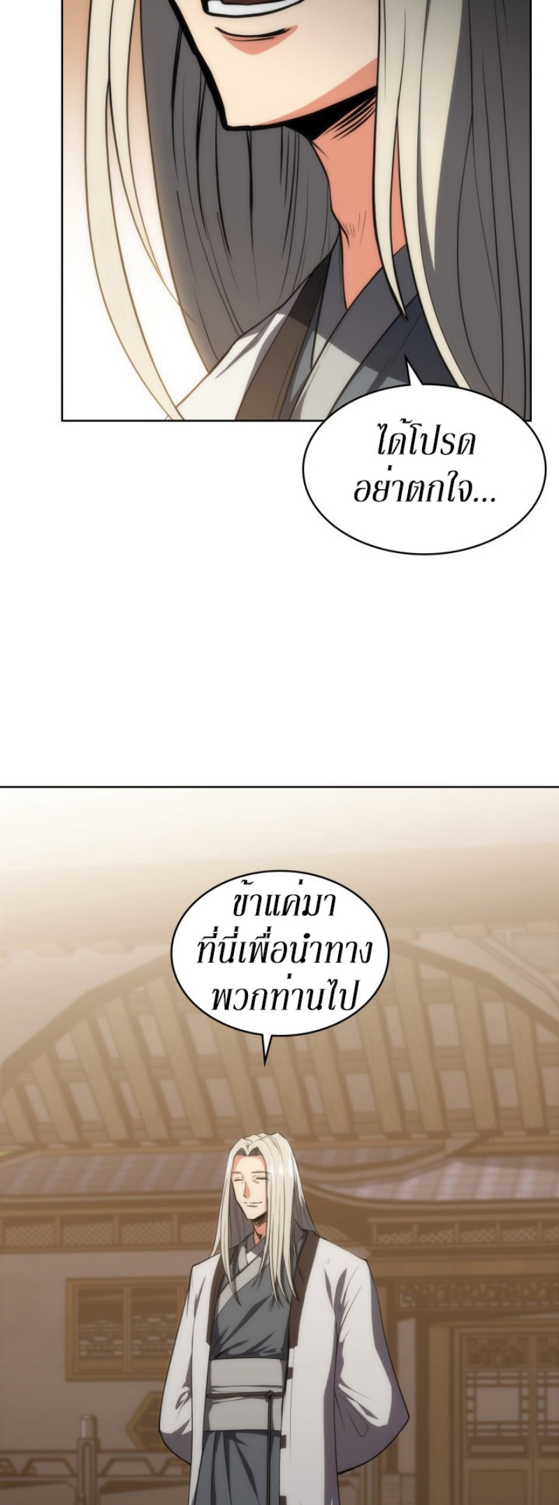 Mookhyang The Origin 12 (5)