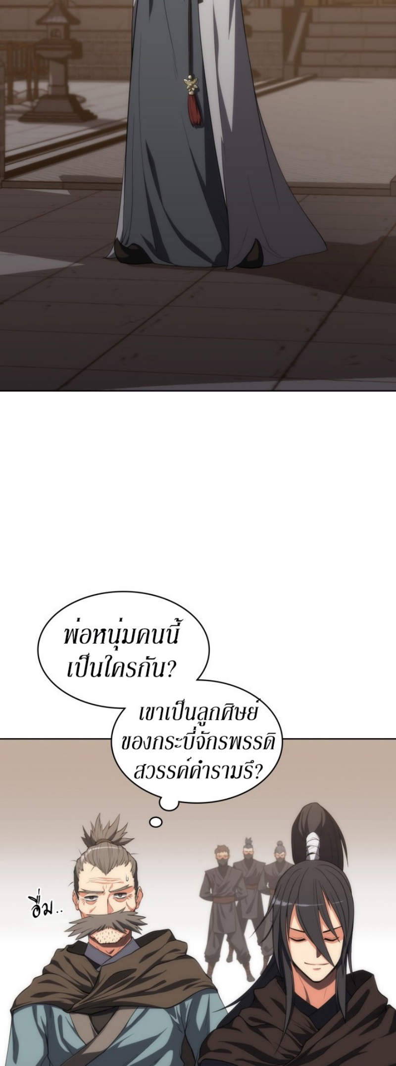 Mookhyang The Origin 12 (6)