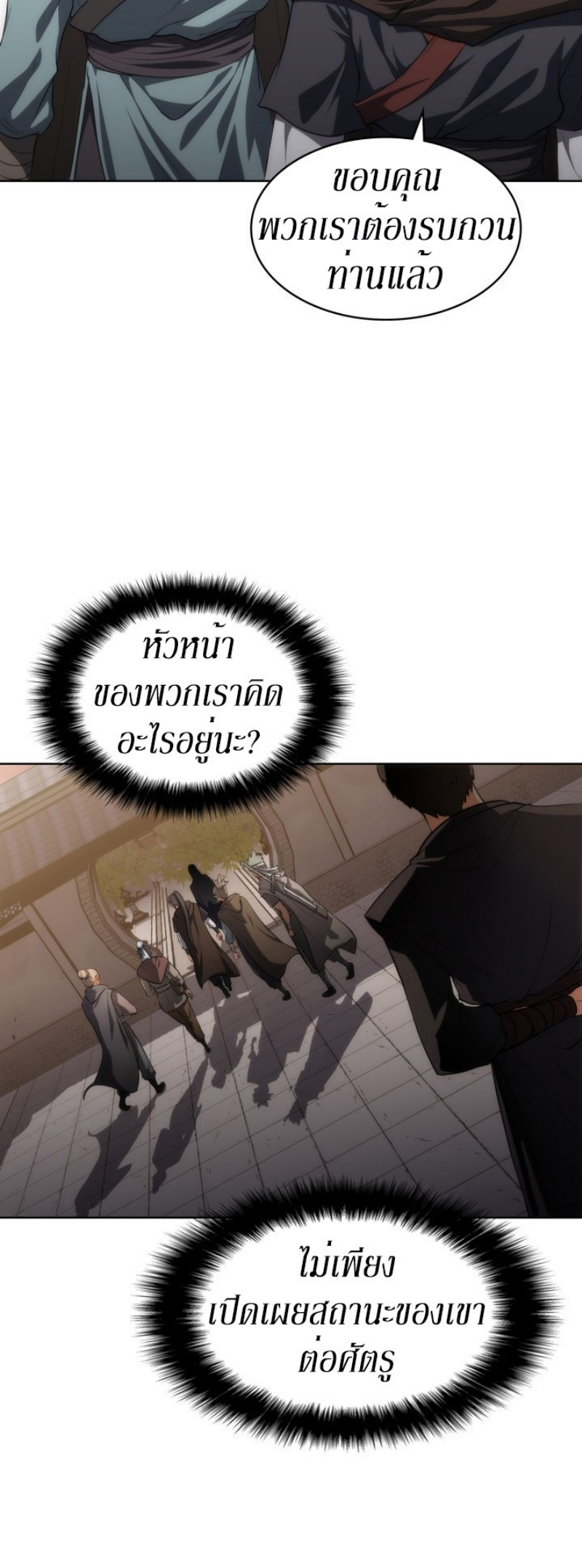 Mookhyang The Origin 12 (7)