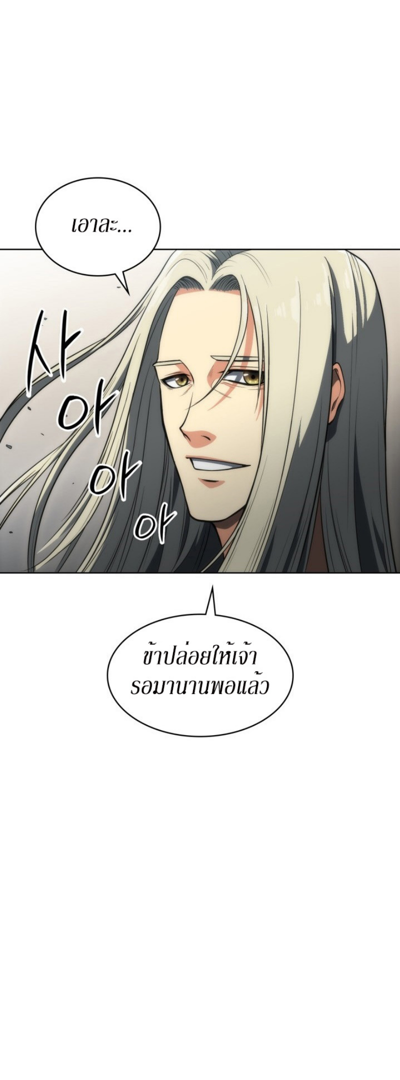 Mookhyang The Origin 13 (14)