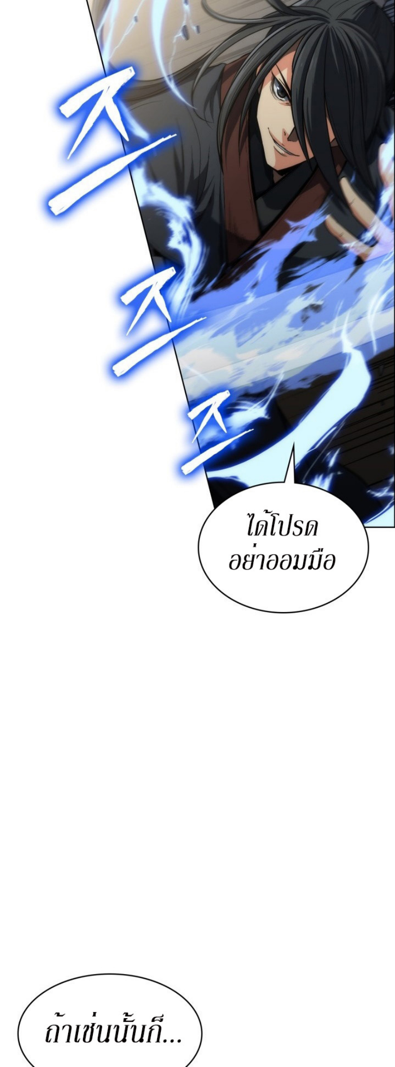 Mookhyang The Origin 13 (22)