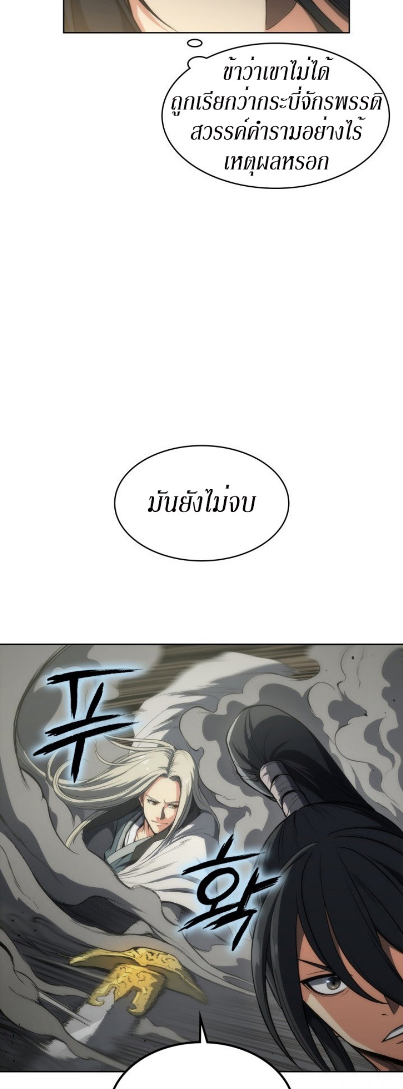Mookhyang The Origin 13 (28)