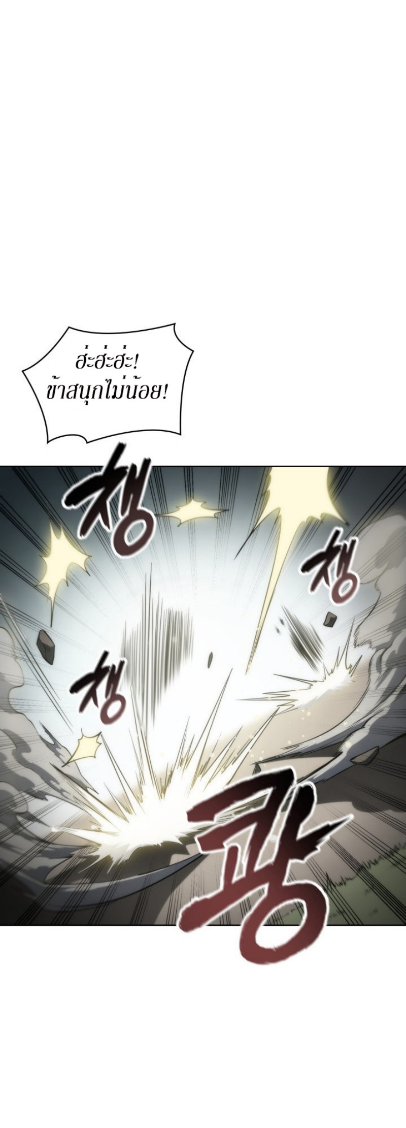 Mookhyang The Origin 13 (36)