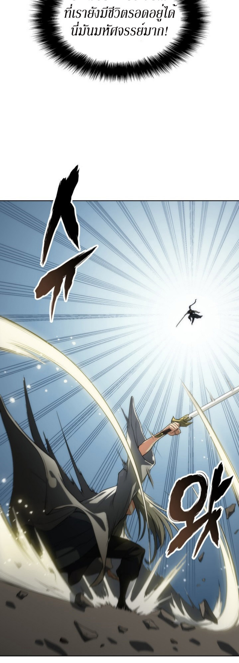 Mookhyang The Origin 13 (38)