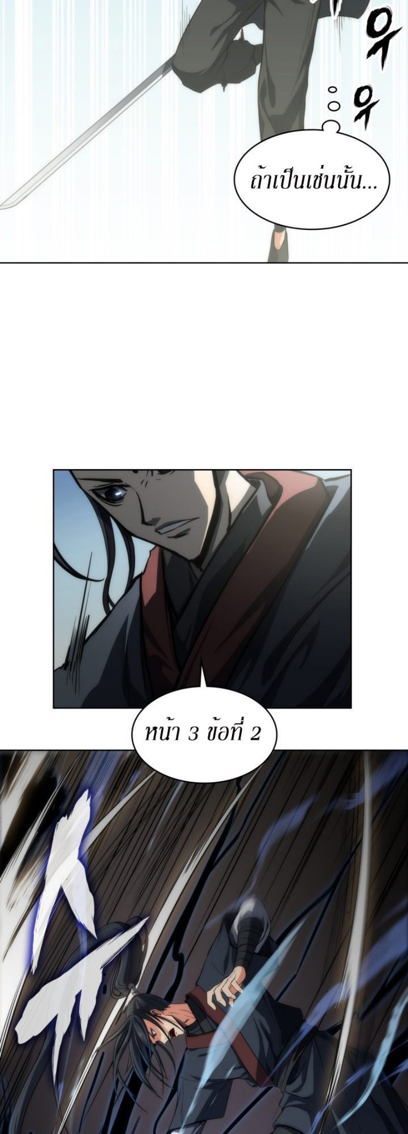Mookhyang The Origin 13 (42)