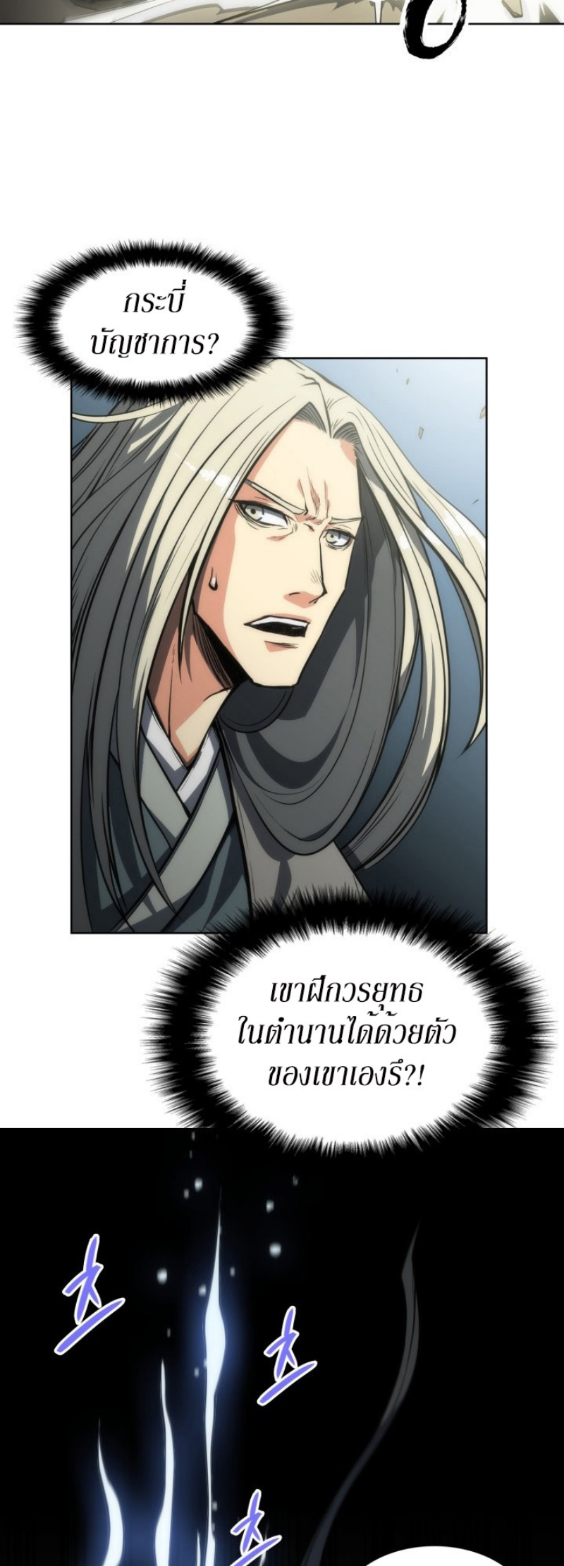 Mookhyang The Origin 13 (46)