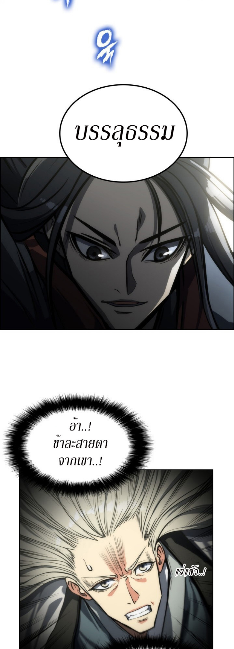 Mookhyang The Origin 13 (48)