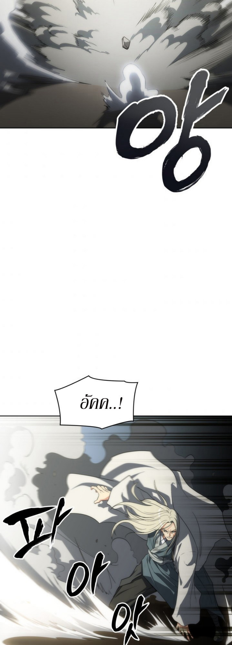 Mookhyang The Origin 13 (50)
