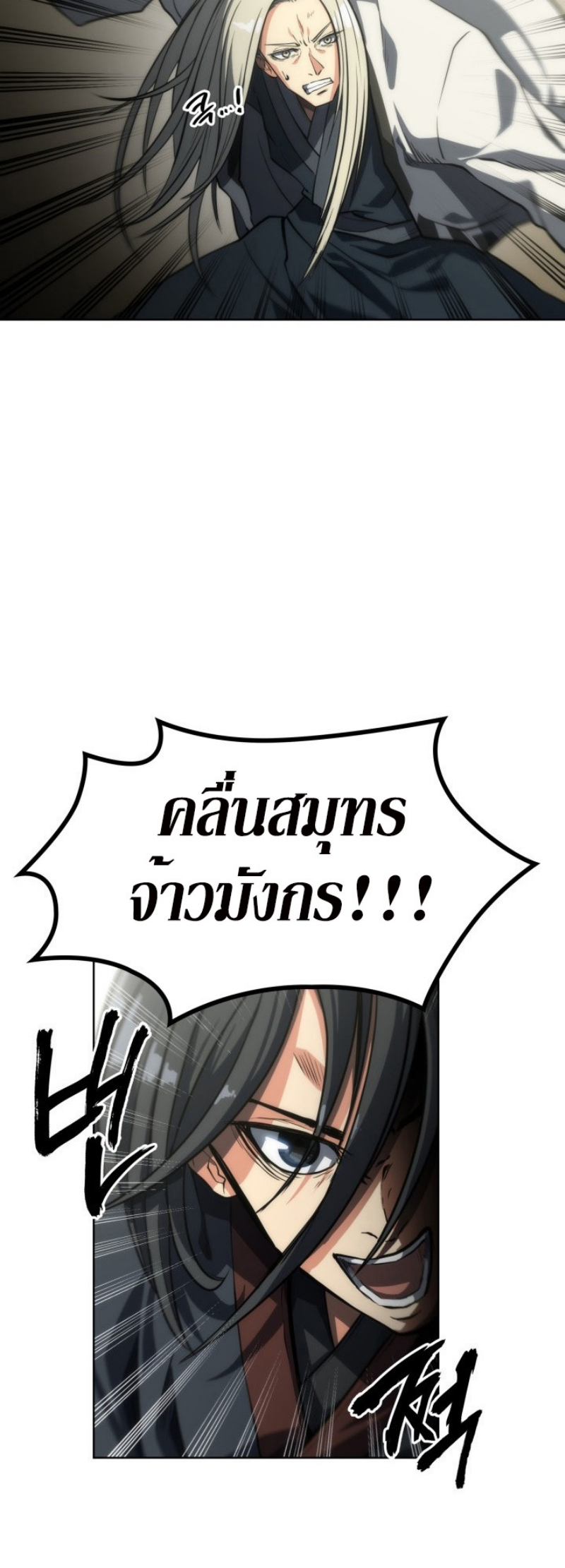 Mookhyang The Origin 13 (53)