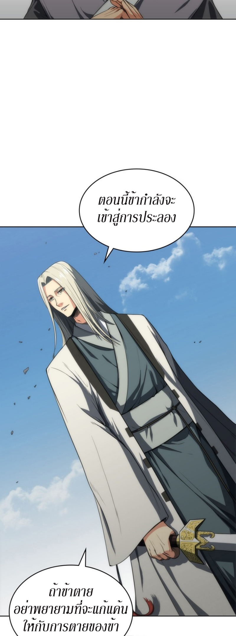Mookhyang The Origin 13 (9)