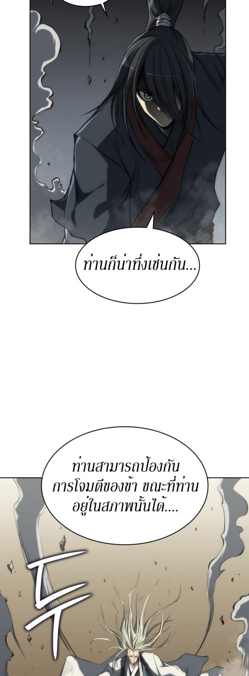 Mookhyang The Origin 14 (12)