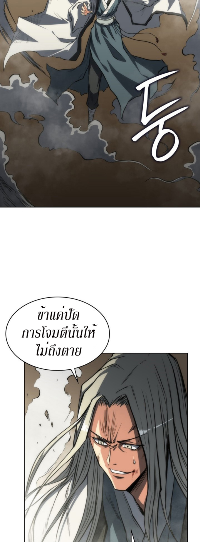 Mookhyang The Origin 14 (13)