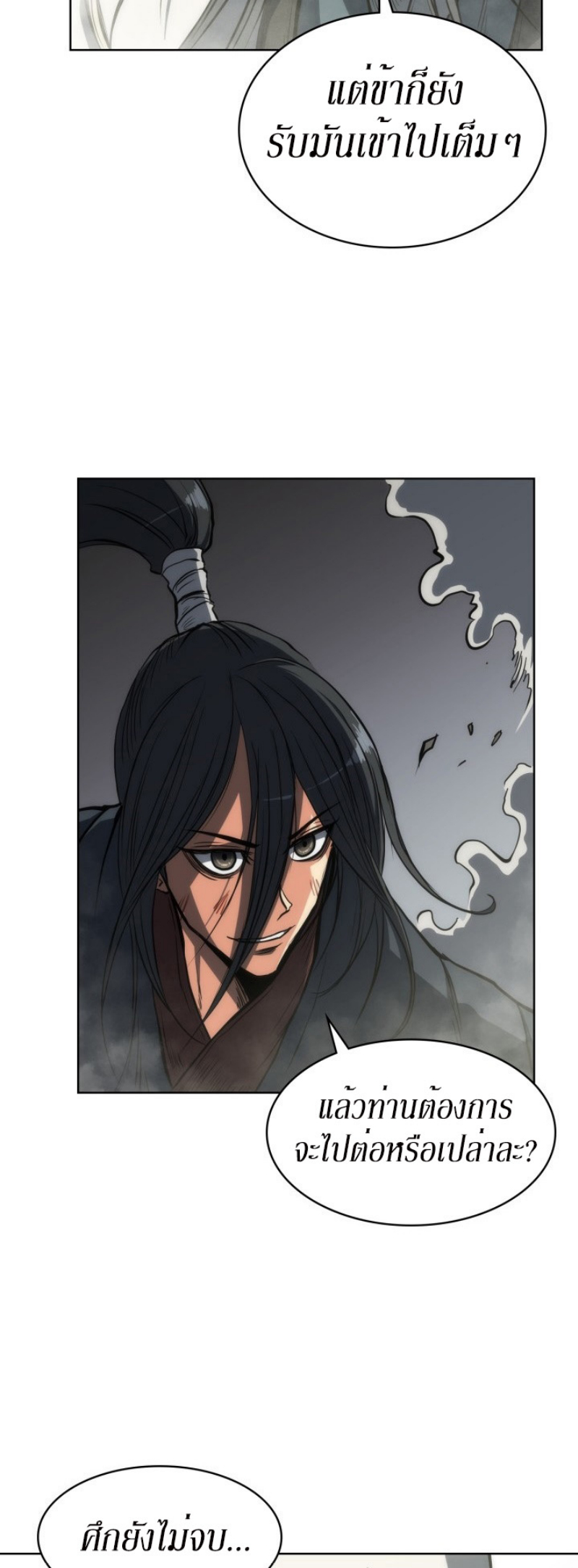Mookhyang The Origin 14 (14)