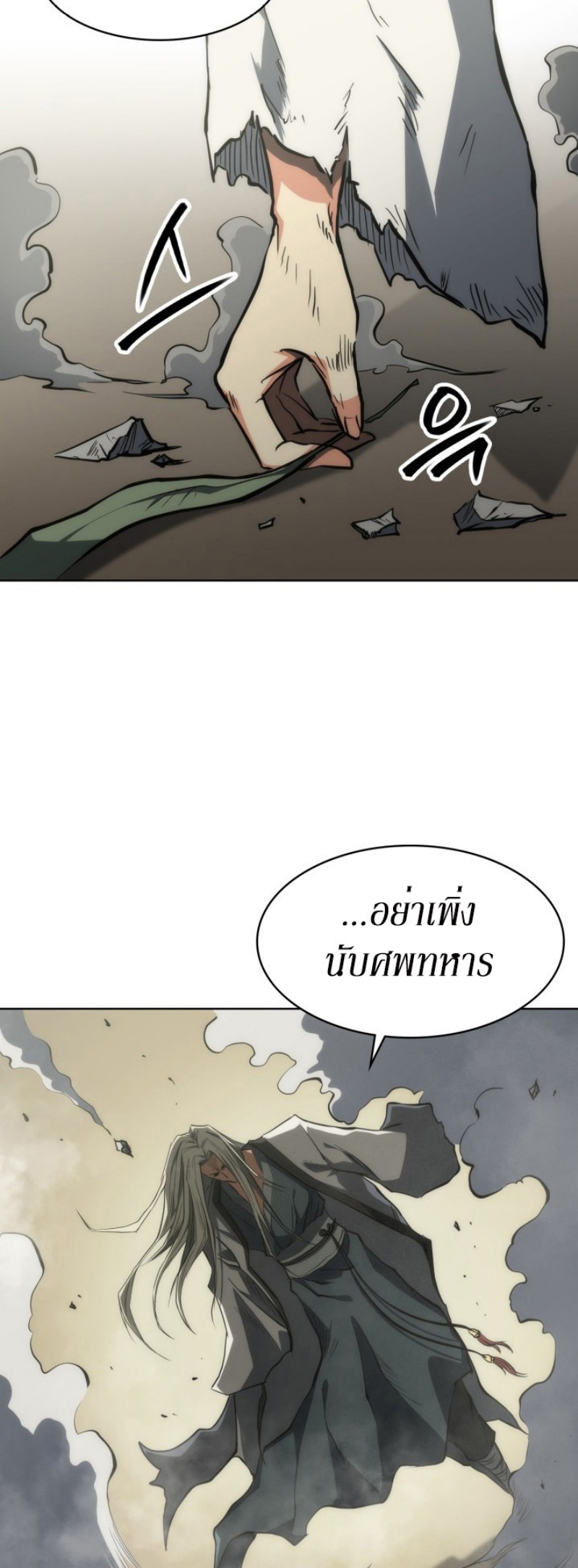 Mookhyang The Origin 14 (15)