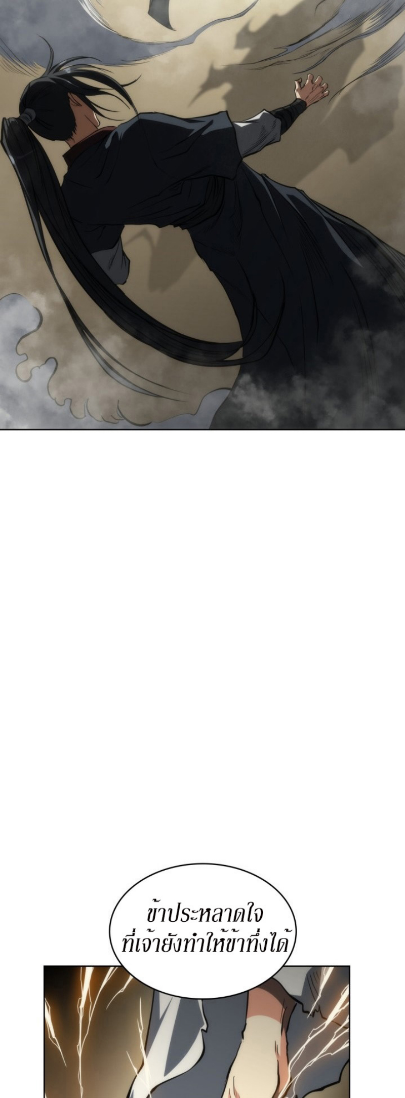 Mookhyang The Origin 14 (16)