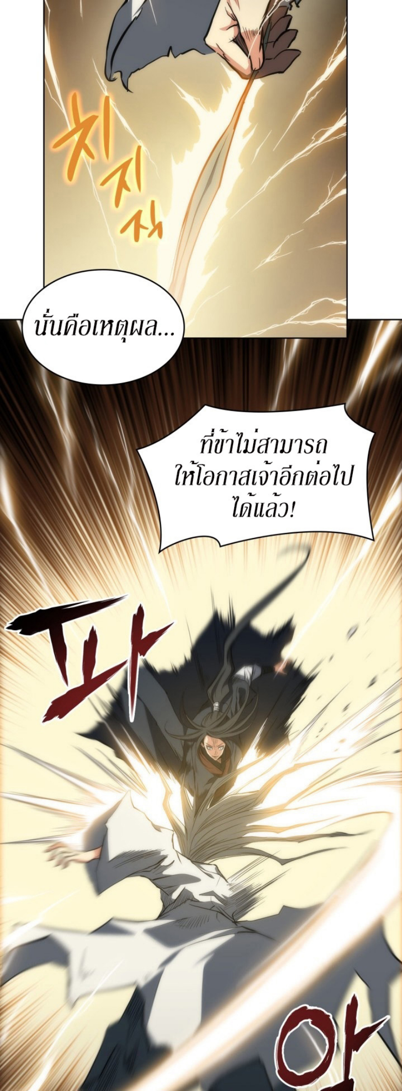 Mookhyang The Origin 14 (17)