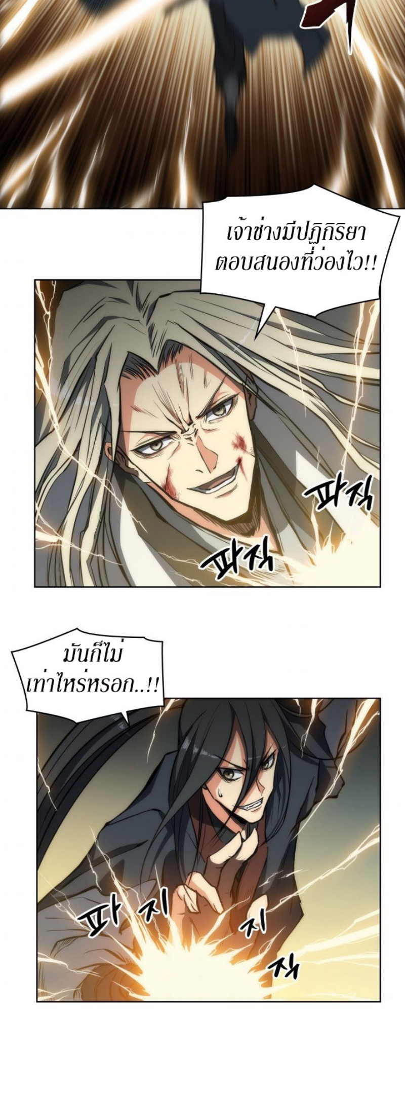 Mookhyang The Origin 14 (18)