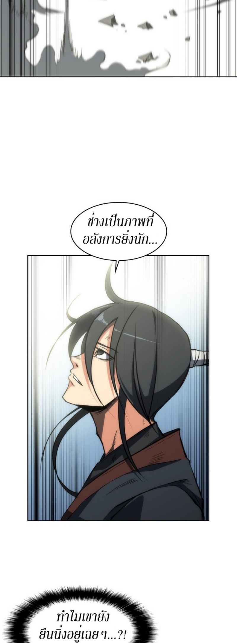 Mookhyang The Origin 14 (27)