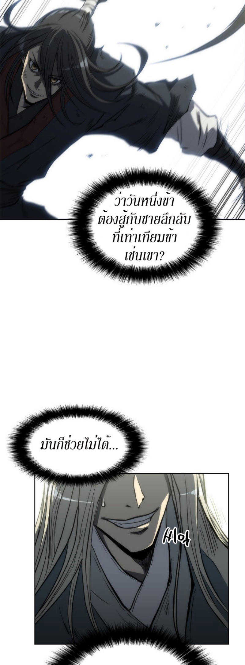 Mookhyang The Origin 14 (3)