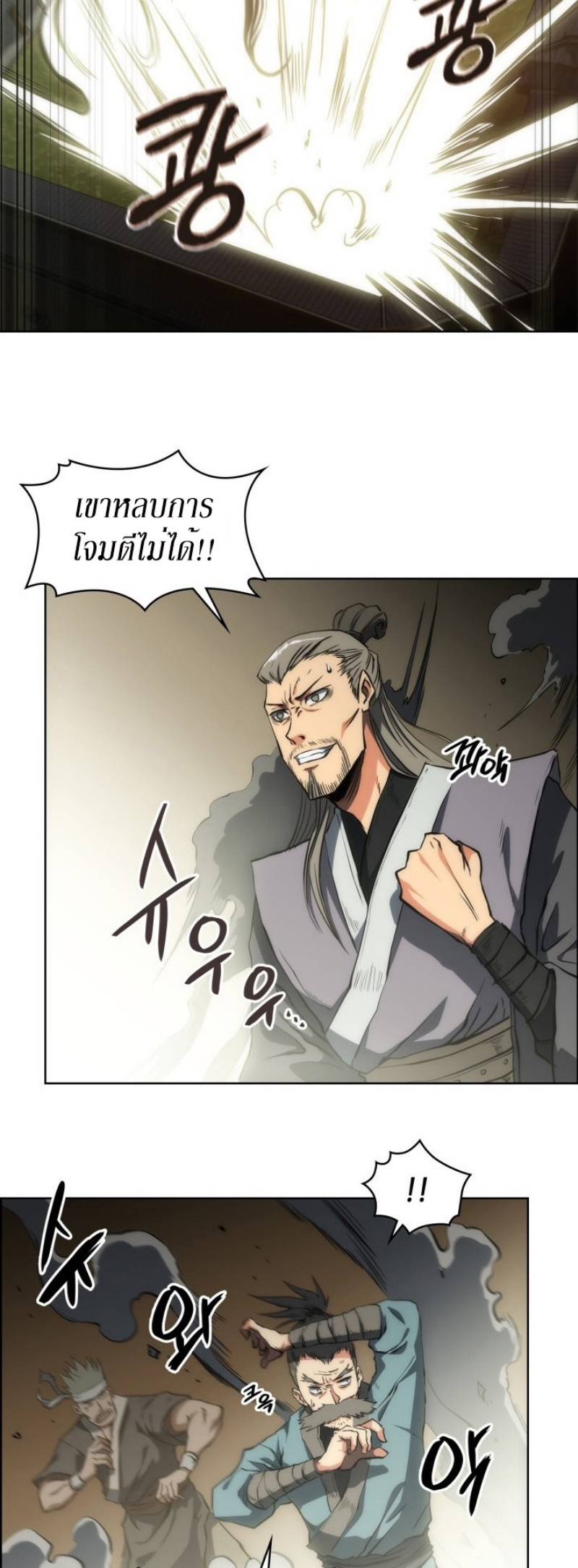 Mookhyang The Origin 14 (30)