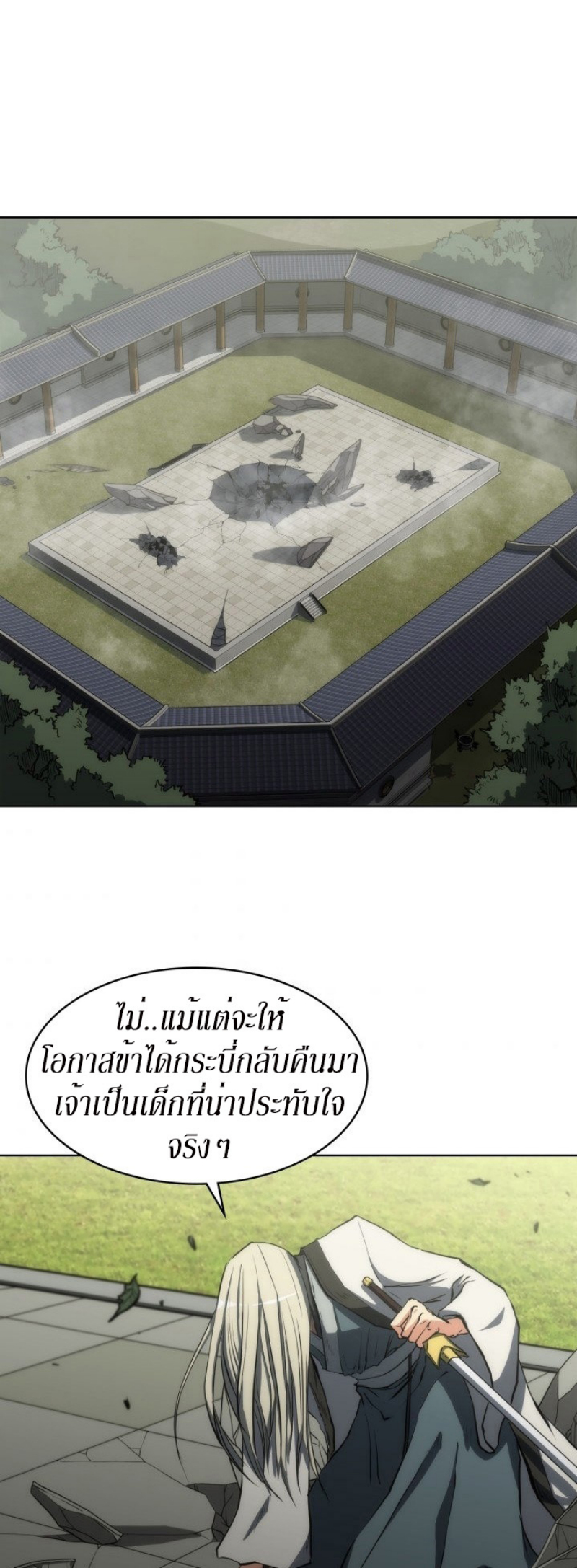 Mookhyang The Origin 14 (39)