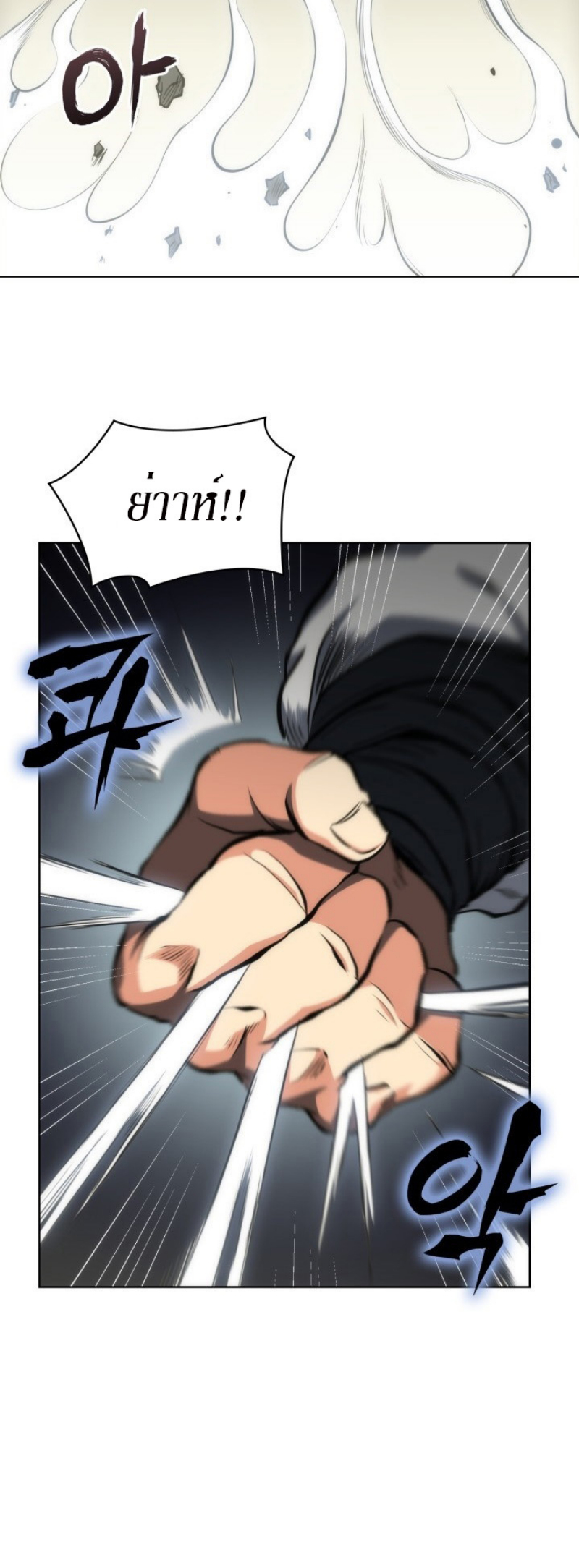 Mookhyang The Origin 14 (5)
