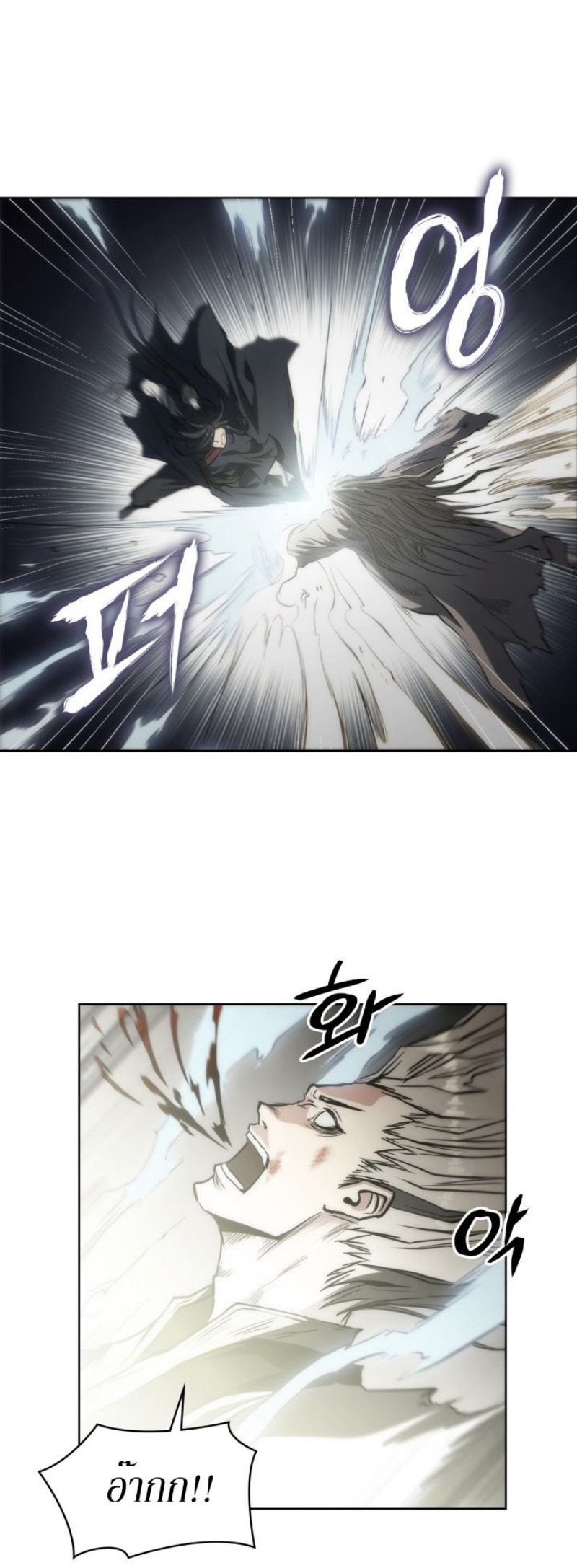 Mookhyang The Origin 14 (52)