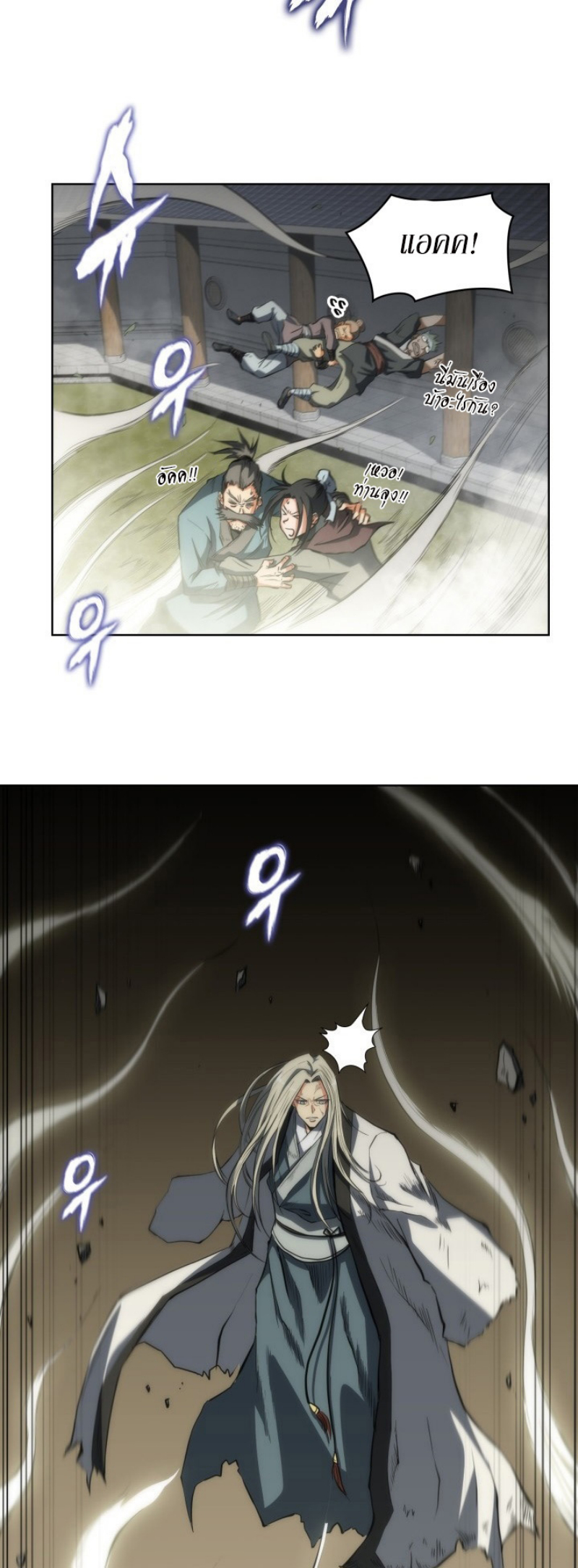 Mookhyang The Origin 14 (7)