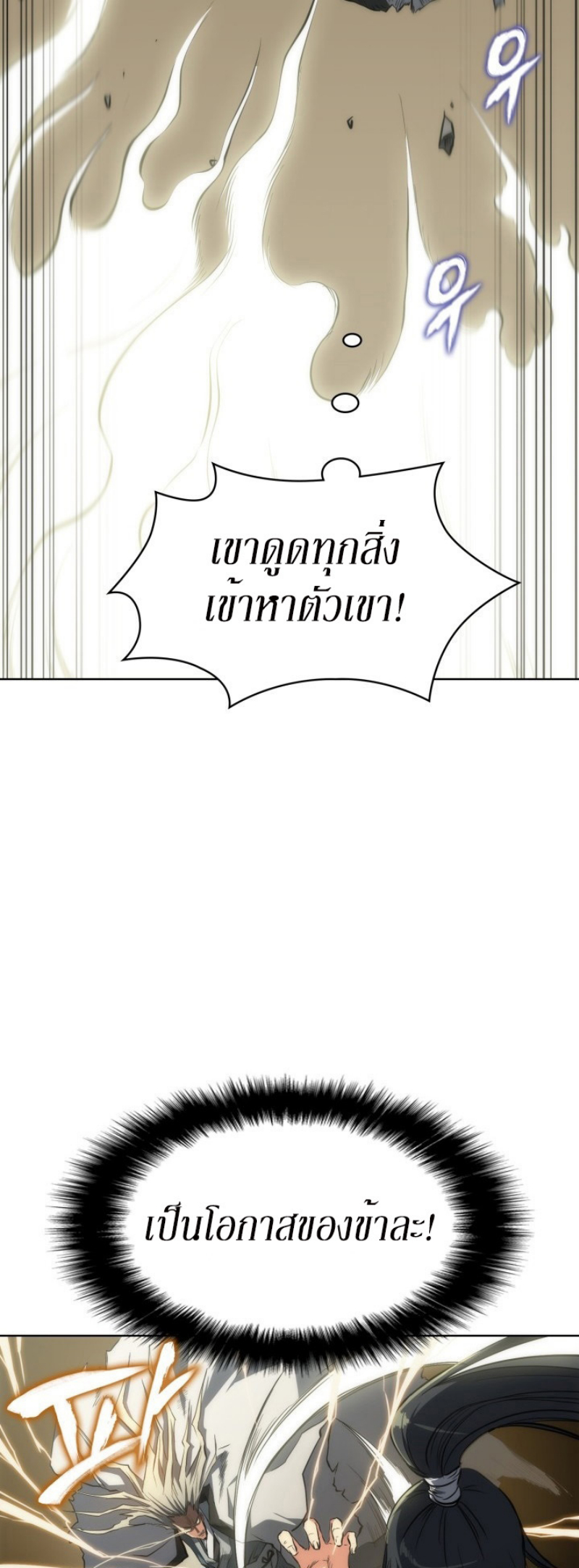 Mookhyang The Origin 14 (8)