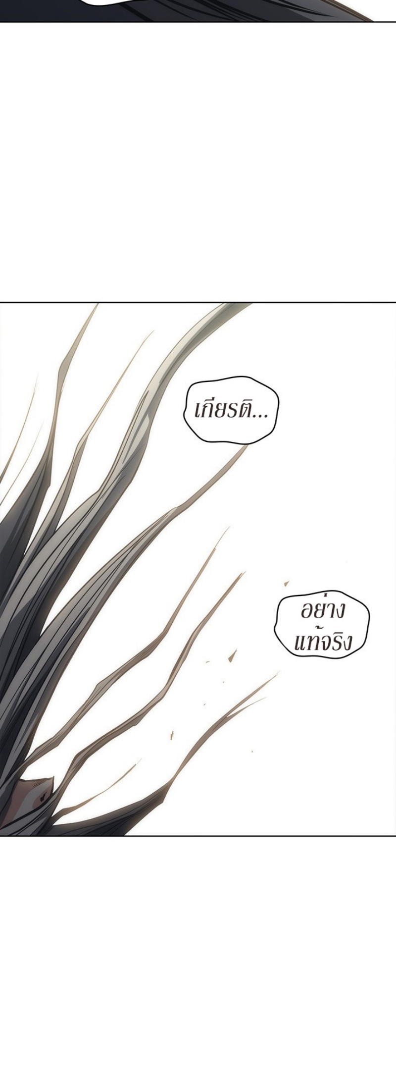 Mookhyang The Origin 15 (10)