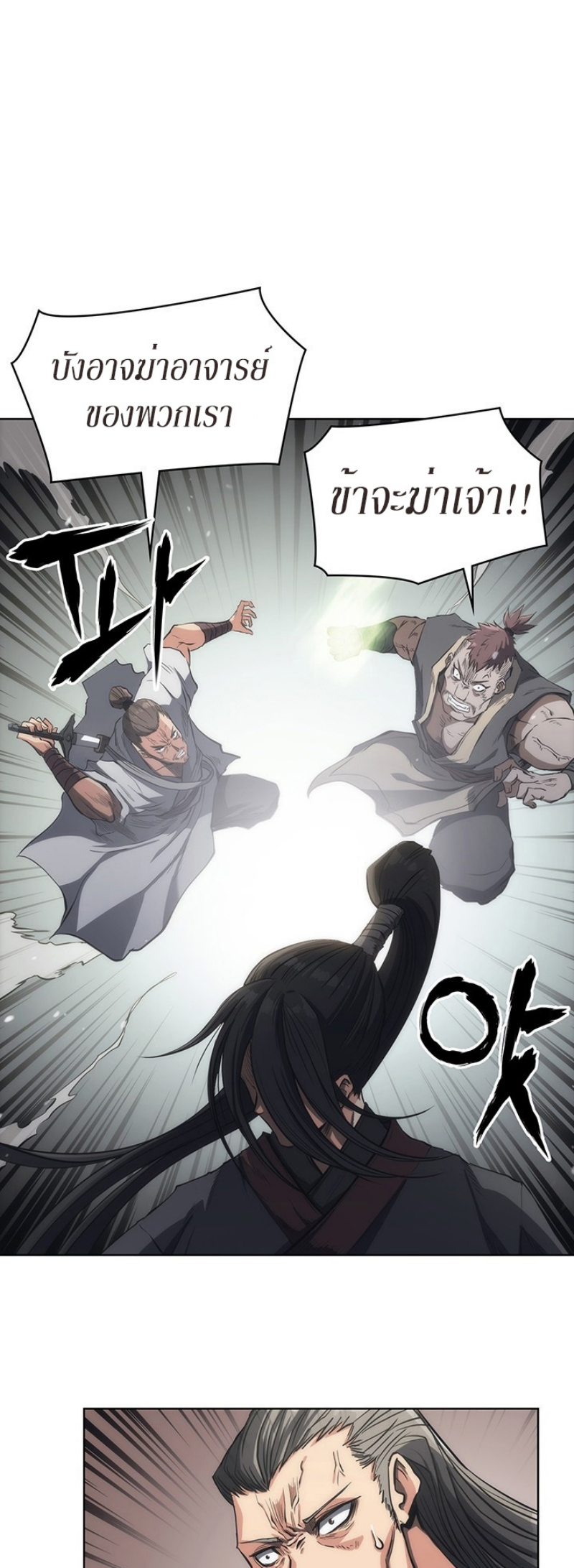 Mookhyang The Origin 15 (13)