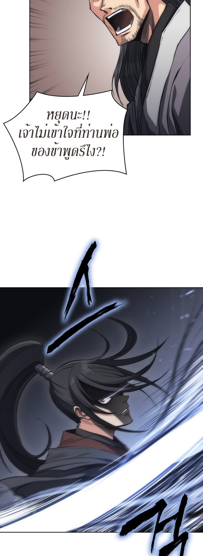 Mookhyang The Origin 15 (14)