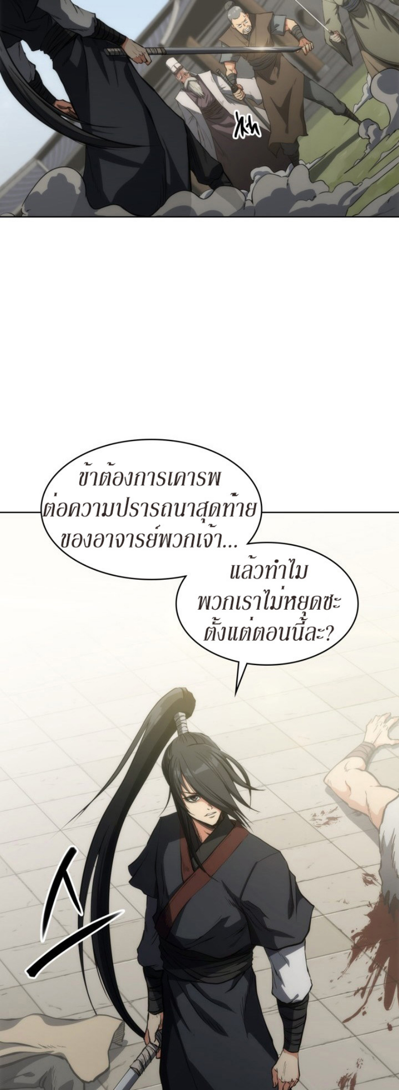 Mookhyang The Origin 15 (17)
