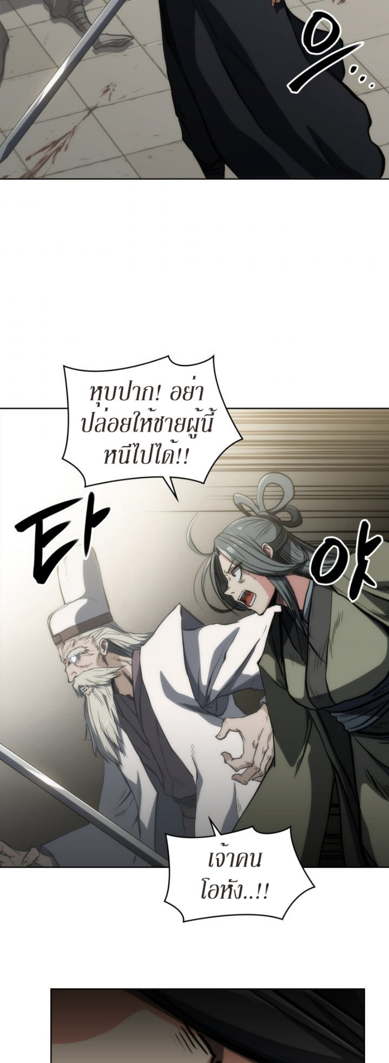 Mookhyang The Origin 15 (18)
