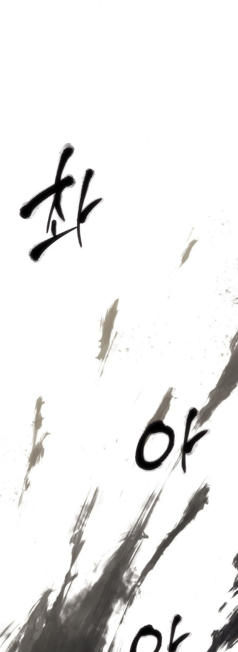 Mookhyang The Origin 15 (2)